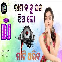 Ram Babu Ghara Jhia Lo- Dance Dj Mix- Dj Chiku